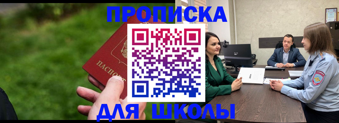 найти адрес прописки в Сорске