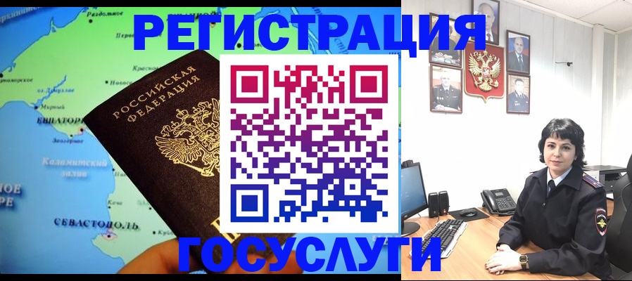 прописка поиск в Сорске
